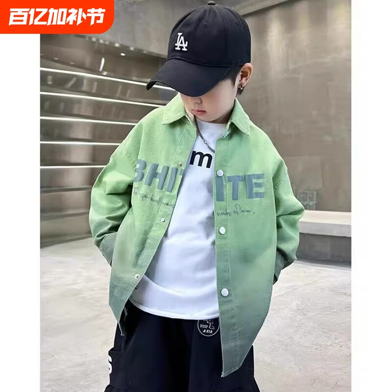 男童衬衫长袖新款2025春秋款大童渐变男孩春季儿童春装衬衣外套潮