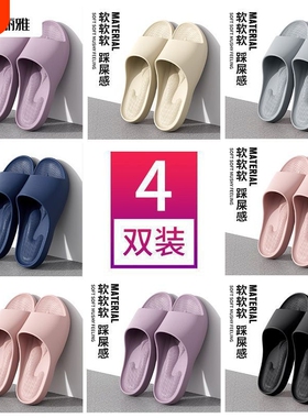 洁丽雅4拖鞋招待客人家居防滑eva凉拖鞋女夏鞋子紫色按摩轻便舒适