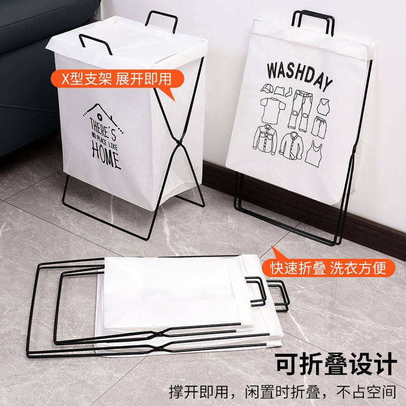 可折叠脏衣篓家用脏衣服收纳筐高颜值脏衣篮大容量洗衣篮子污衣篮