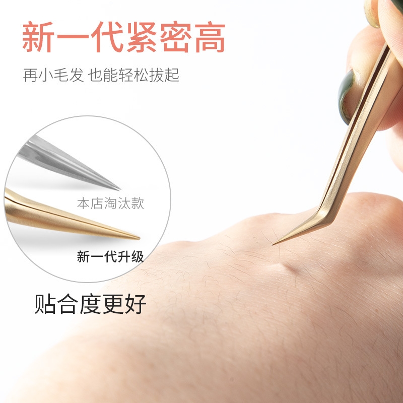 嫁接睫毛镊子假睫毛镊子美睫师开花金羽夹子高精密种植睫毛海豚夹