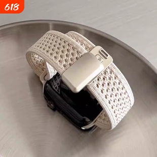 适用苹果iWatch11表带applewatch10手表s9夏季透气款s8编织磁吸扣s7女款智能s5腕表夏季日链se2替换s10代腕带