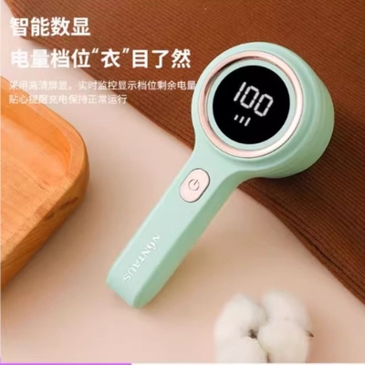 毛球修剪器新款高清数显毛球修剪器电动剃毛器充电式刮毛去毛球器
