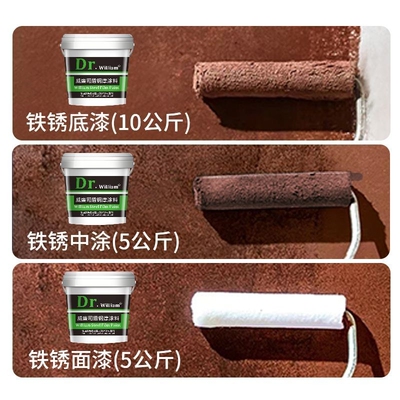 铁锈漆做旧复古工业风酒吧咖啡厅墙面铁锈漆仿锈漆仿铁锈漆仿生锈