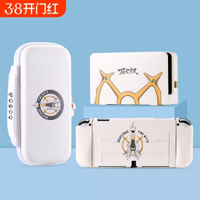 适用于switcholed保护套