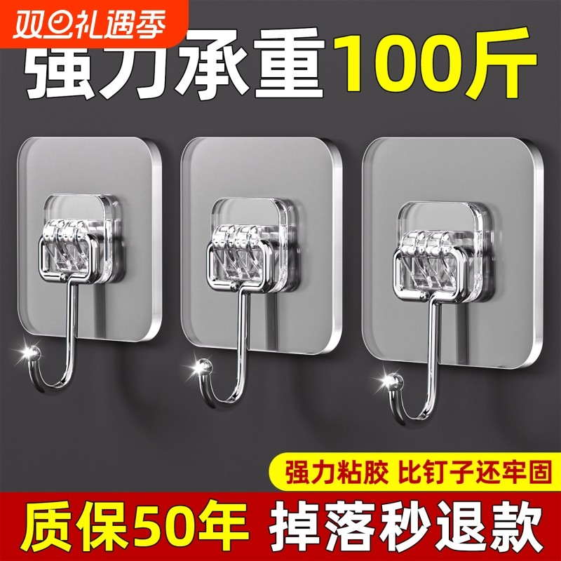 粘钩无痕贴钩厨房卫生间免打孔勾子粘胶钩子贴墙强力承重挂钩粘贴