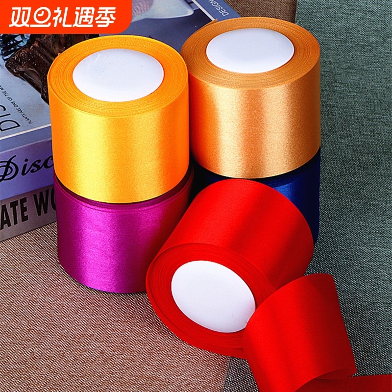 6cm丝带绸缎带舞蹈飘带diy手工花制作玫瑰花花束礼盒包装丝带彩