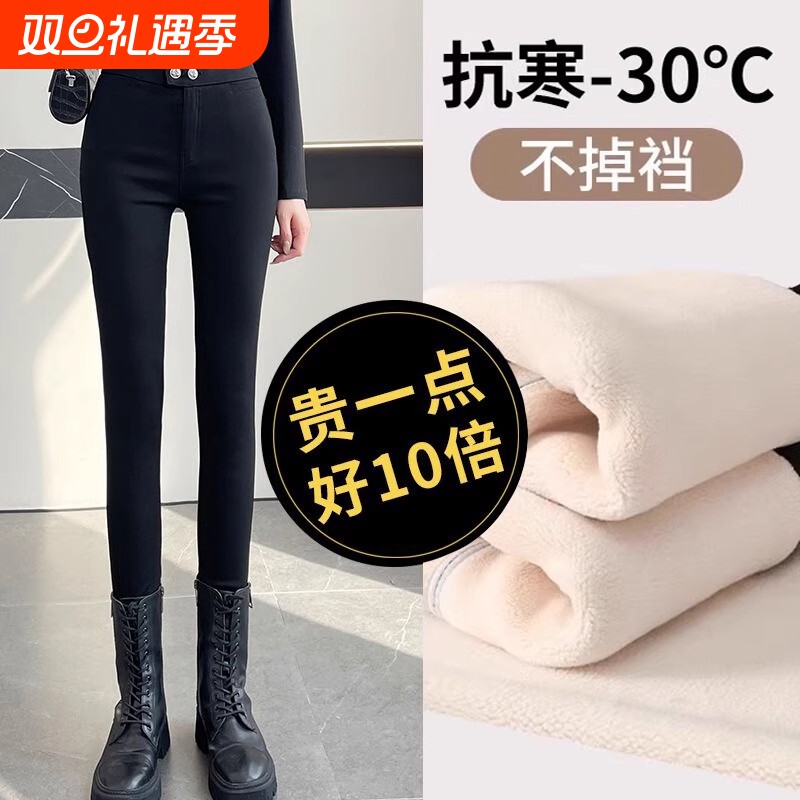 胖mm大码打底裤女2025新款外穿秋冬加绒加厚保暖女装裤子不掉裆