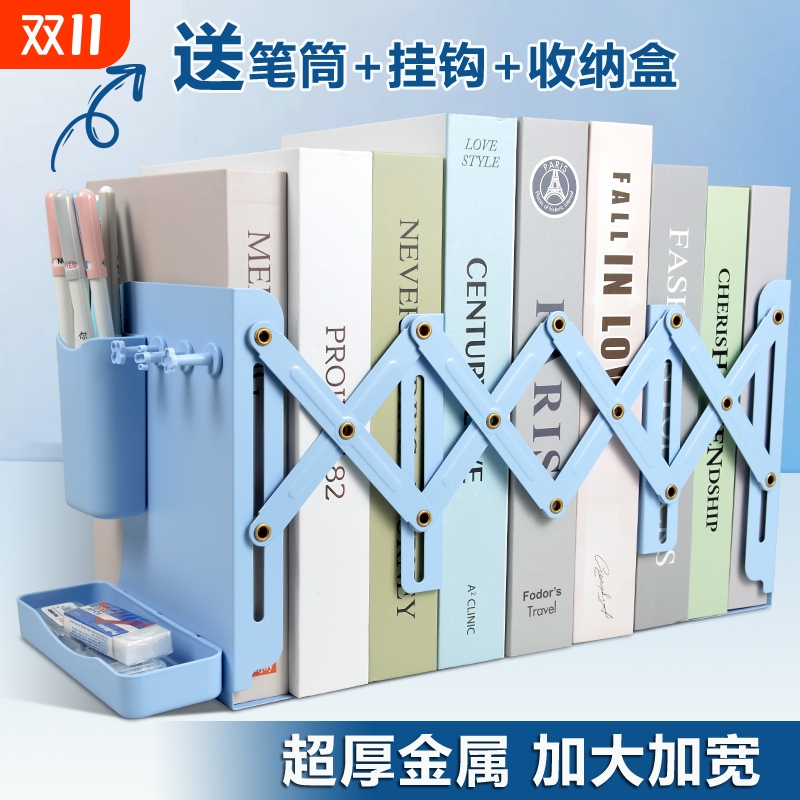 可折叠伸缩书本收架多功能缩书立上带笔筒一体桌面置物纳书夹固定立架带笔筒新品洞洞板大容量分类温馨书籍