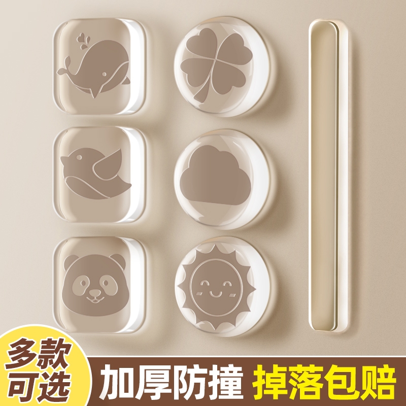防撞贴硅胶门吸防撞垫门把手保护套床头冰箱门防撞条防撞神器开门