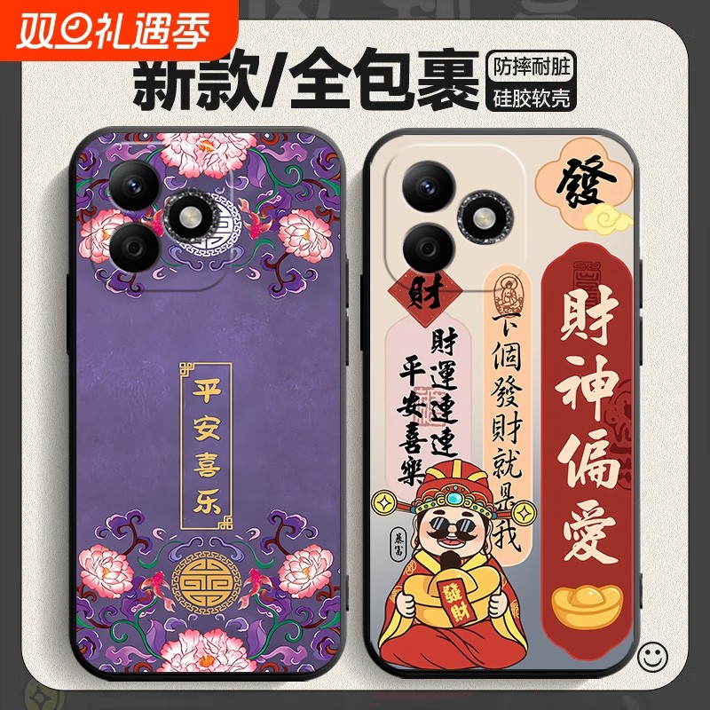 适用荣耀X60i手机壳play4tpro/x10/play6tpro卡通x20se全包v40男款v10软壳v20镜头保护play8t情侣magic5文字