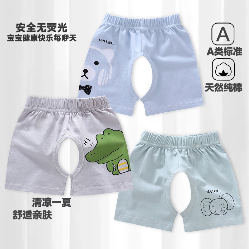 婴儿开裆短裤夏季薄款男女宝宝小童儿童纯棉休闲五分裤外穿裤衩子