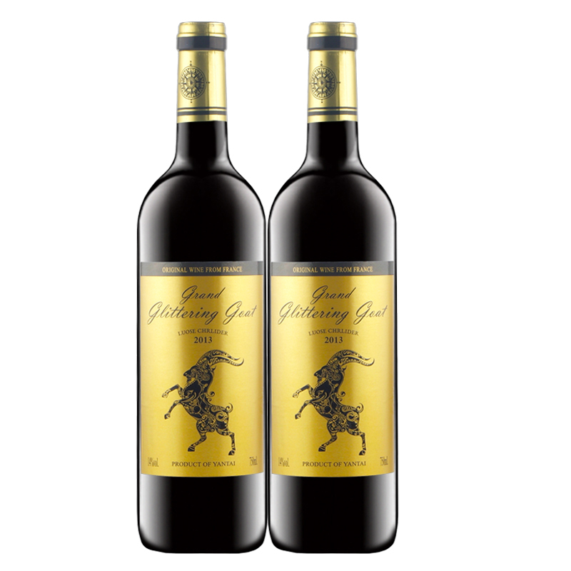 14度红酒赤霞珠干红葡萄酒750ml*2瓶