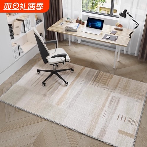 书房地毯办公书桌电脑椅子垫子