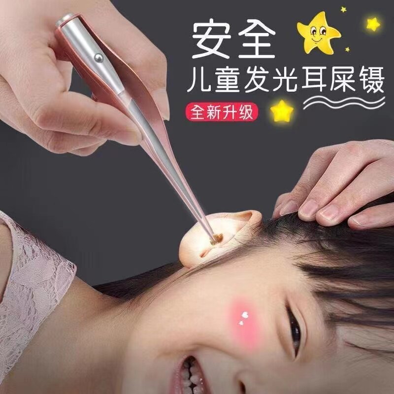挖耳勺儿童发光耳勺带灯软头宝宝采耳工具镊子可视耳掏耳安全耳挖