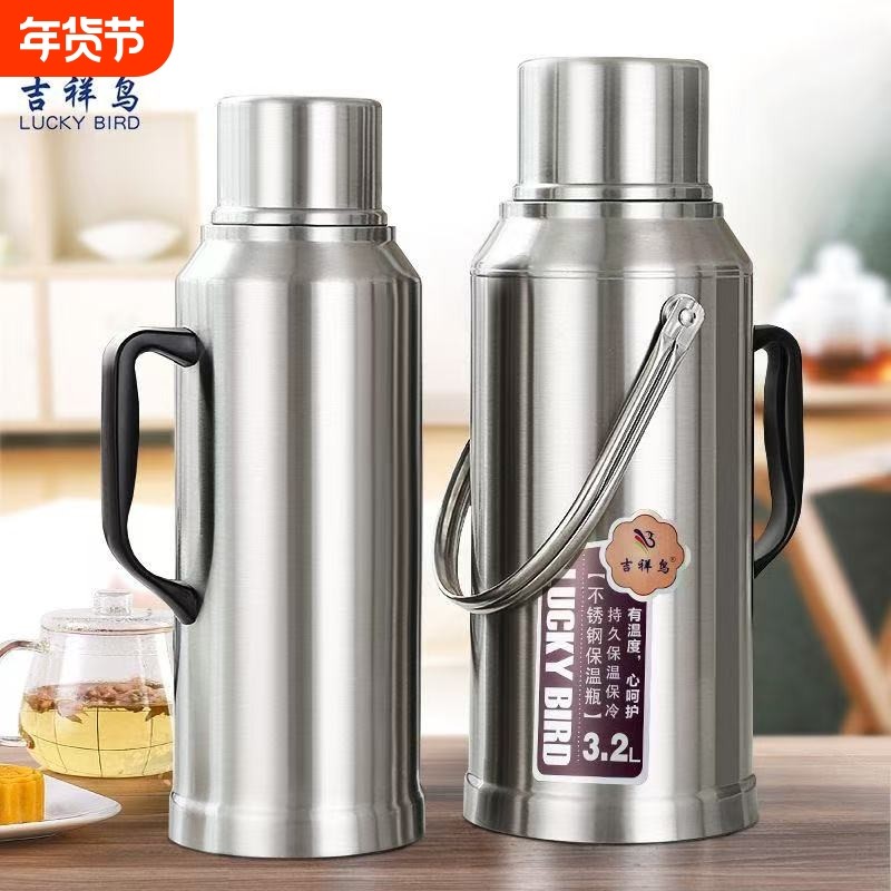吉祥鸟热水瓶不锈钢保温水壶暖壶家用水壶暖水瓶开水瓶学生用宿舍,餐饮具,热水瓶,淘宝优惠券,粉丝福利购,淘宝优惠卷