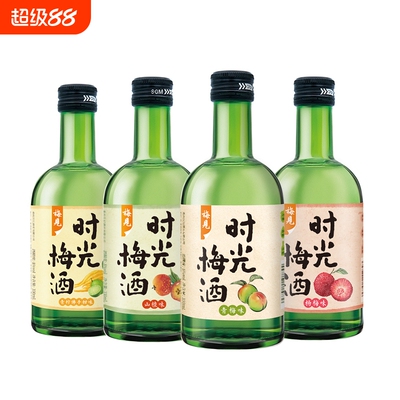 梅见时光梅酒330ml低度果味酒