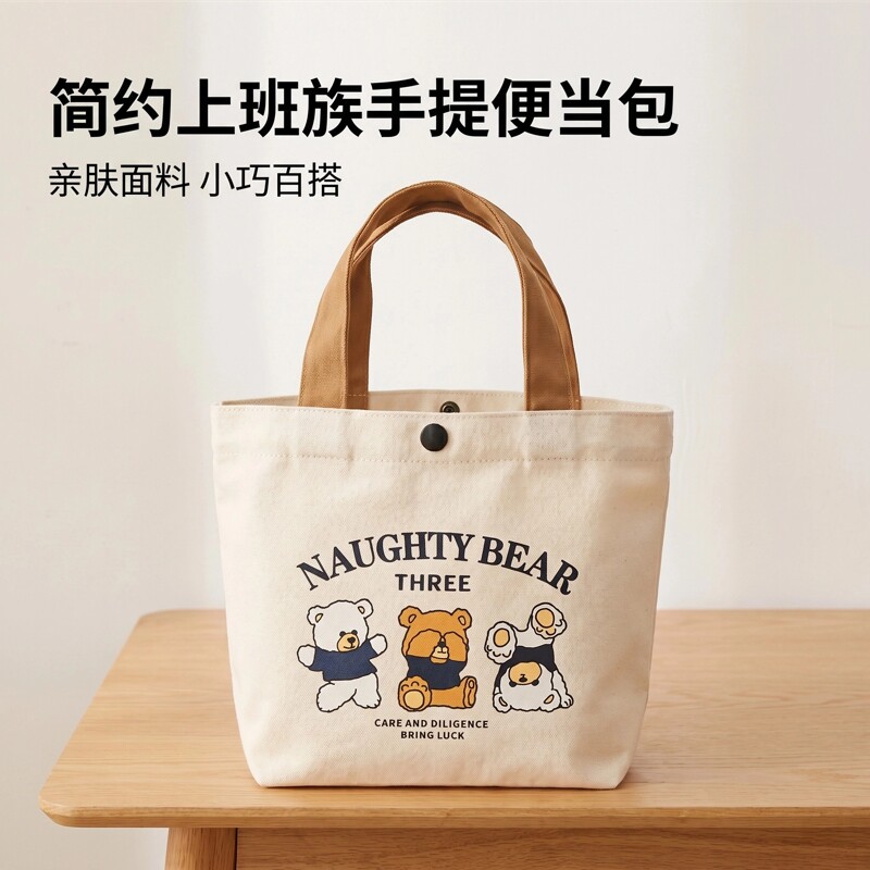 帆布包小巧小型百搭手提包女学生饭盒袋简约手提袋子上班族便当包图片