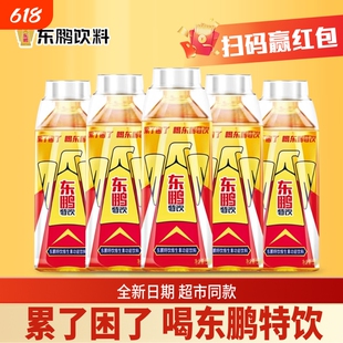 东鹏特饮维生素功能性饮料500ml*5大瓶牛磺酸能量饮品正品整箱