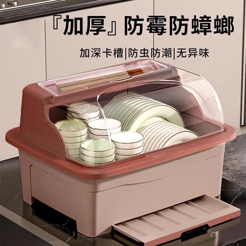 厨房碗碟碗柜置物架家用带盖防尘沥水架餐具盘子碗筷子碗架置物架