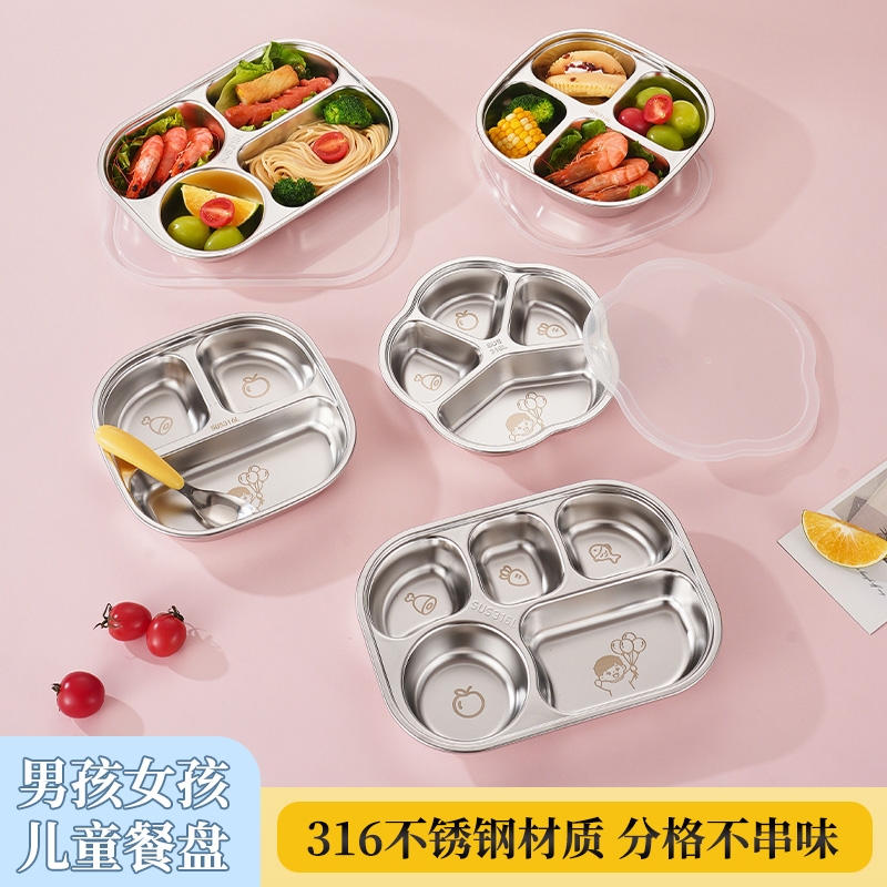 男孩女孩316L抗菌儿童餐盘