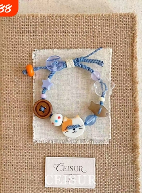 手作款!蓝色编绳小鱼小猫纽扣手链设计感时尚甜心个性度假手饰女