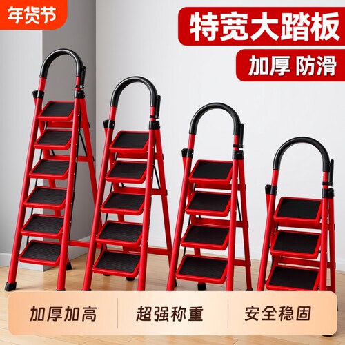 家用梯子折叠多功能伸缩加厚室内人字梯步梯楼梯小型便携四步爬梯