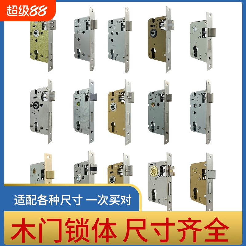 家用卧室门锁体通用型木门锁