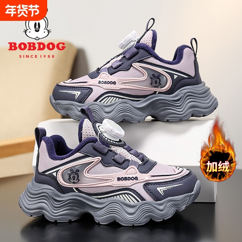 巴布豆女童冬季加绒运动鞋保暖皮面儿童老爹鞋轻便旋转童鞋防水