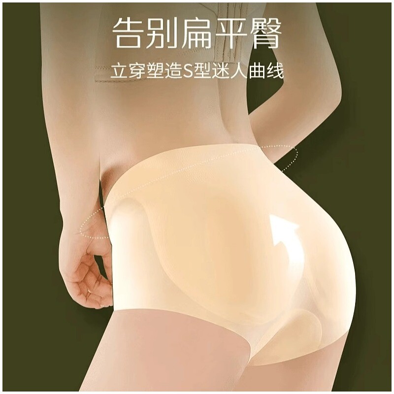 旗袍专用自然款提臀薄款女假屁股垫无痕翘臀蜜桃臀安全裤透气平角