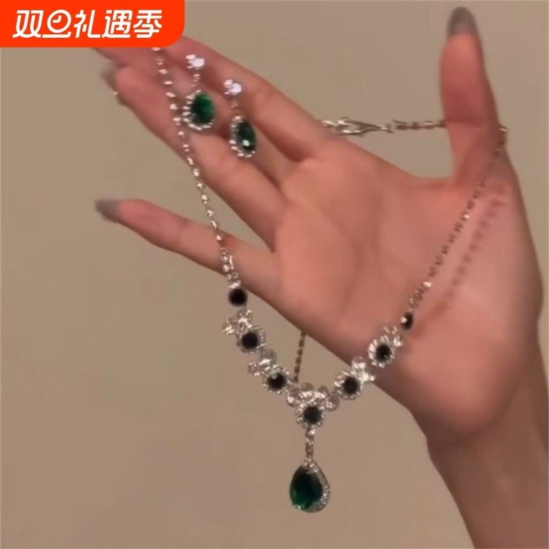 zoozmomo法式祖母绿水钻项链耳钉女轻奢精致晚宴礼服配饰锁骨