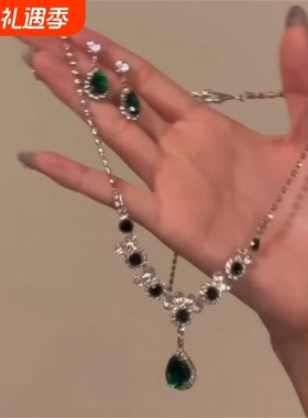 zoozmomo法式祖母绿水钻项链耳钉女轻奢精致晚宴礼服配饰锁骨颈链