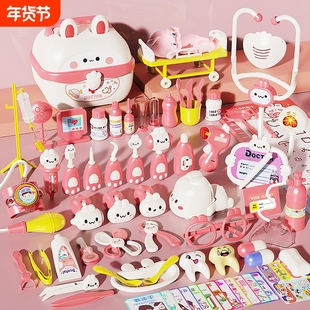 儿童过家家小医生玩具套装女孩听诊器看病医疗箱护士扮演打针宝宝