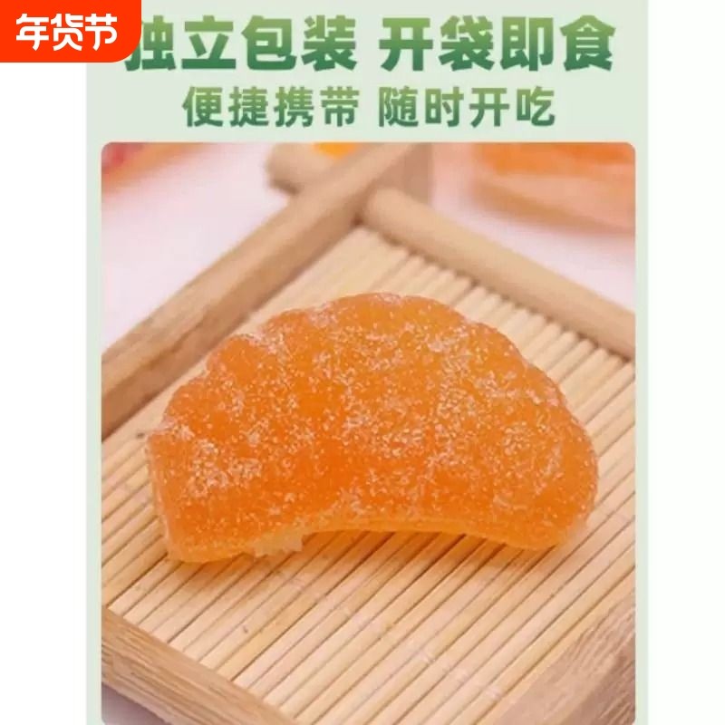 老式橘子软糖玉米味结婚喜糖糖果怀旧QQ糖橡皮糖休闲儿童零食年货,零食/坚果/特产,软糖/果味糖/凝胶糖果,淘宝优惠券,粉丝福利购,淘宝优惠卷