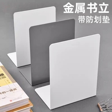 书立架固定书本学生用书架桌面上书夹挡书板l型创意ins高颜值收纳架立架书夹桌上收纳神器ins风简易大容量