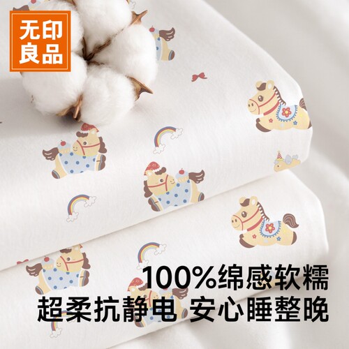 【新品上架】一次性床品四件套