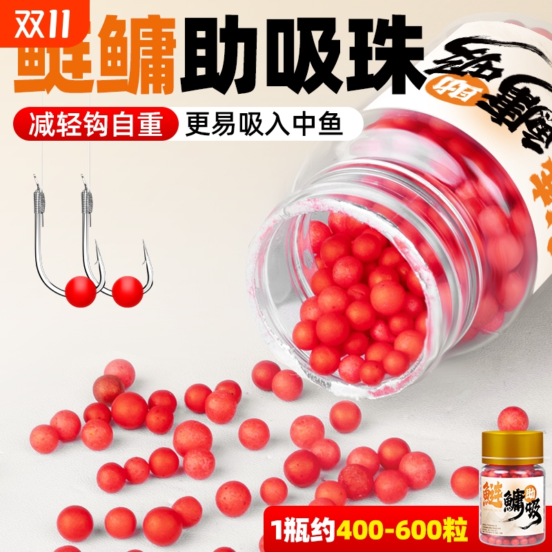鲢鳙助吸饵助吸球钓鱼泡沫球挂钩鲤鱼逗钓浮珠饵料方块吸棉雾化