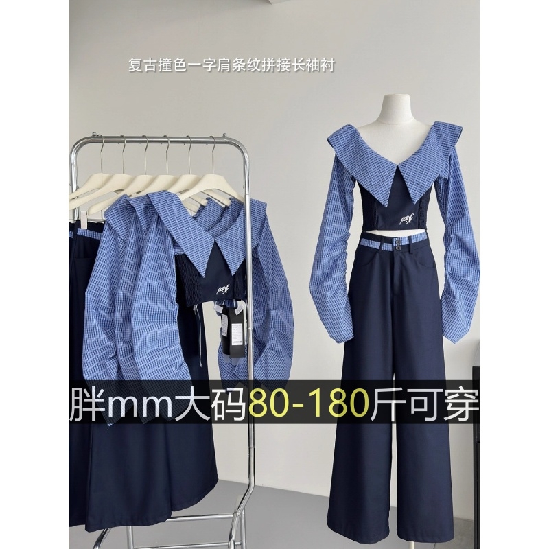 开春穿搭大码女装胖mm显瘦套装韩系条纹拼接一字肩修身上衣阔腿裤