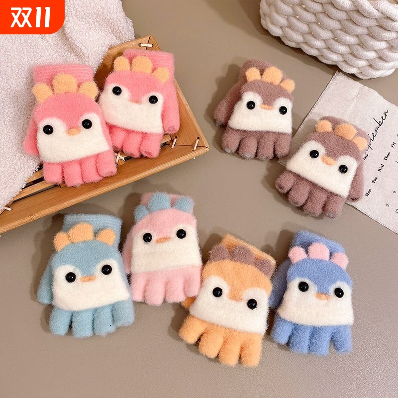 冬季儿童分指手套小孩可爱保暖女童男童毛线半指针织手套学生写字