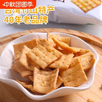 日香咸香白胡椒盐酥冬笋蒜香豌豆薄脆锅巴饼干零食酥脆饼零食