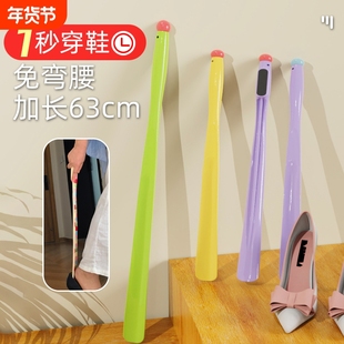 多巴胺鞋拔子长柄挂绳家用抽鞋扒鞋老人孕妇穿鞋神器加长把磁吸