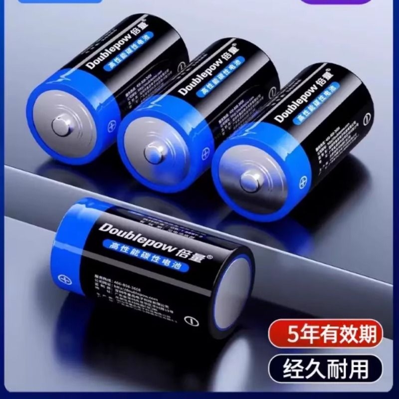 1号倍量燃煤气灶专用电池大号一号热水器手电筒干碳性碱性5号7号