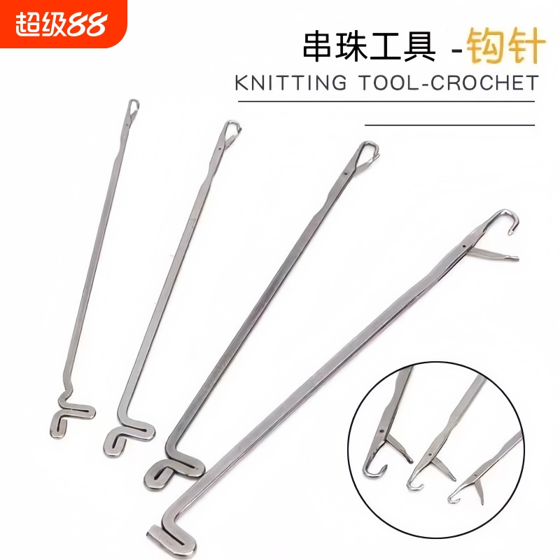 串珠穿线工具文玩钩针引线穿珠器钢丝串三通佛珠星月菩提金刚葫芦