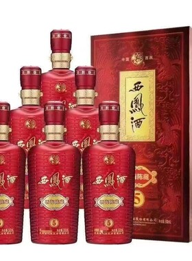 陕西西凤酒酒海陈藏绵柔凤香型白酒42度瓶装纯粮食酒品鉴酒