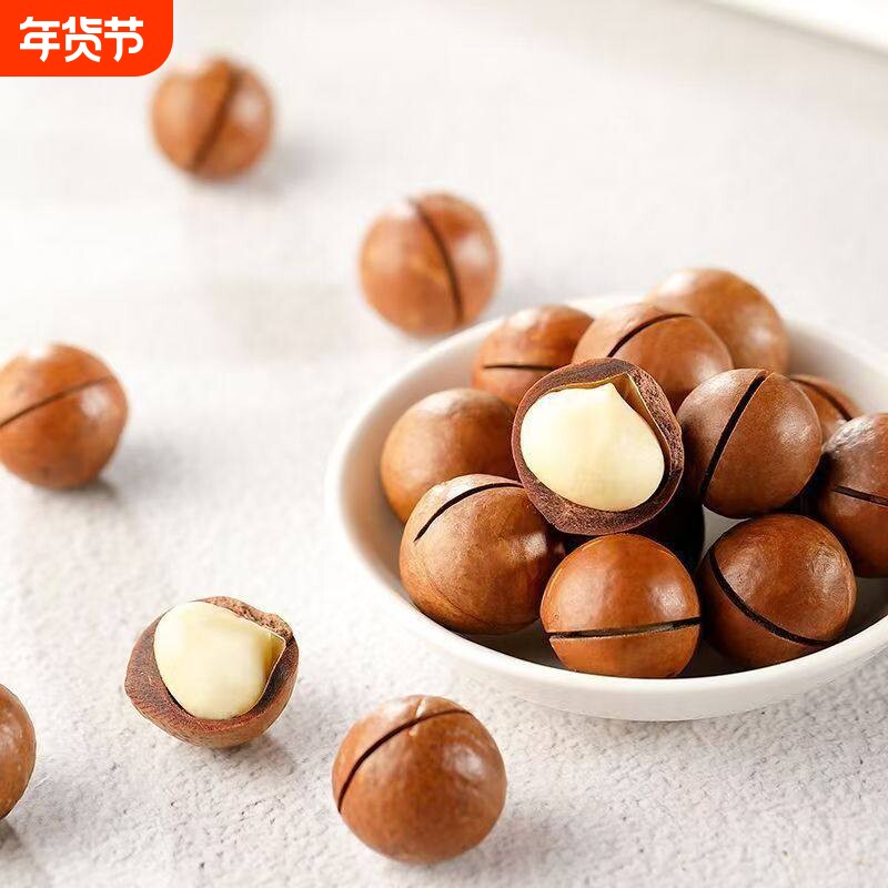 新货夏威夷果奶油香味坚果干果炒货宿舍办公休闲零食年货礼包批发