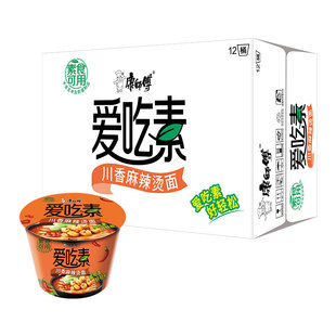 康师傅方便面麻辣烫面12桶整箱松茸番茄菌菇泡面速食免煮特别麻酱
