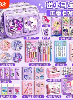 笔袋女小学生女童高颜值大容量文具盒初中儿童女孩款铅笔盒女生2026新款多功能创意文具袋开学季正版豪华收纳