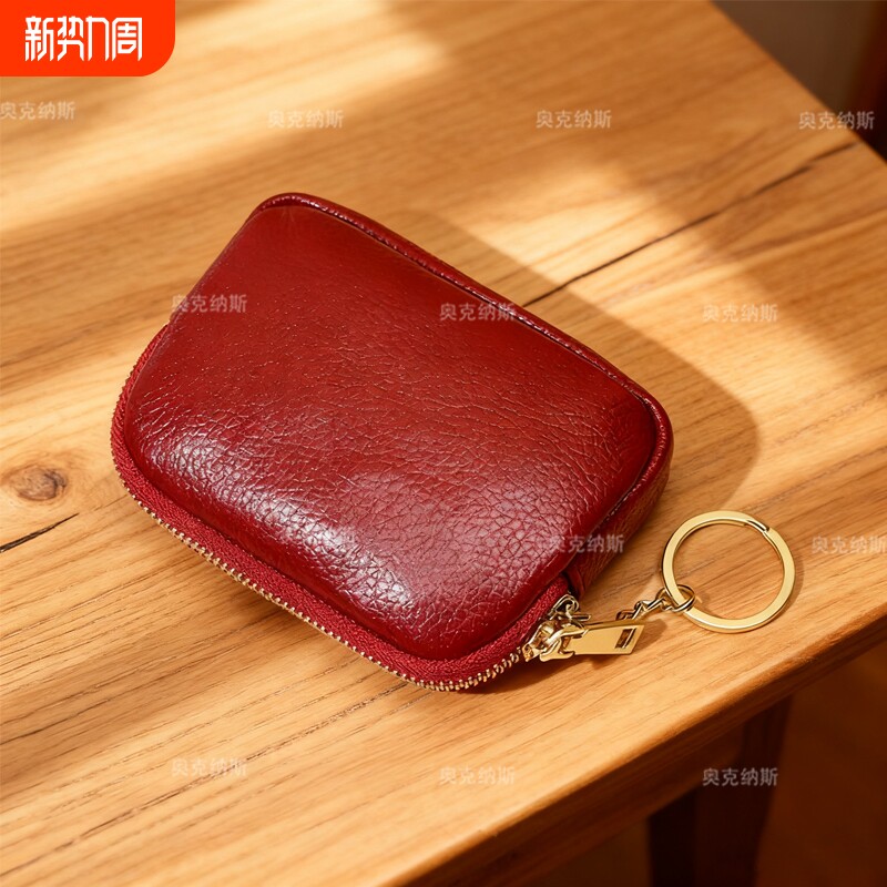 2026新款钱包小钱包女款洋气零钱包网红钥匙包可爱多功能包防水