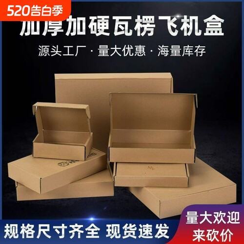 牛皮纸特硬折叠款|回购1.4万次