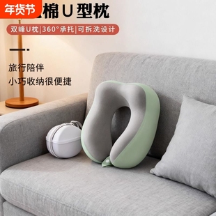 u型枕护颈枕记忆棉飞机靠枕午睡枕学生旅行便携颈椎枕头开车支撑