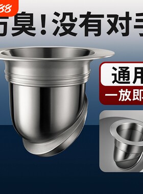 【加厚防臭】蹲便器防臭器